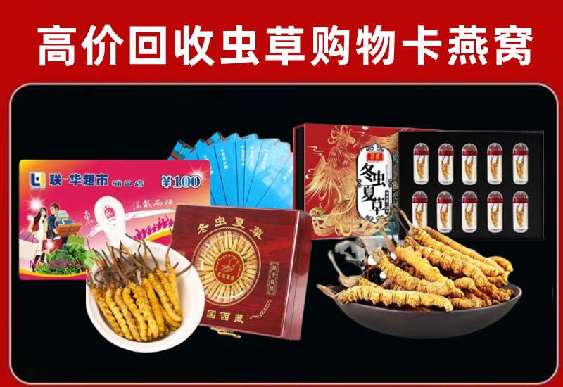 麦积区回收购物卡
