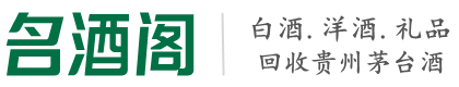 麦积区优财烟酒回收店