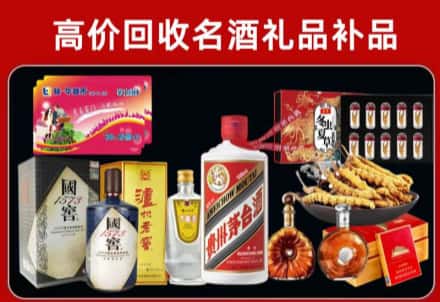 麦积区回收80年茅台公司在哪？